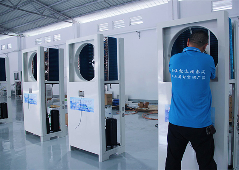 廠房降溫實用方案！