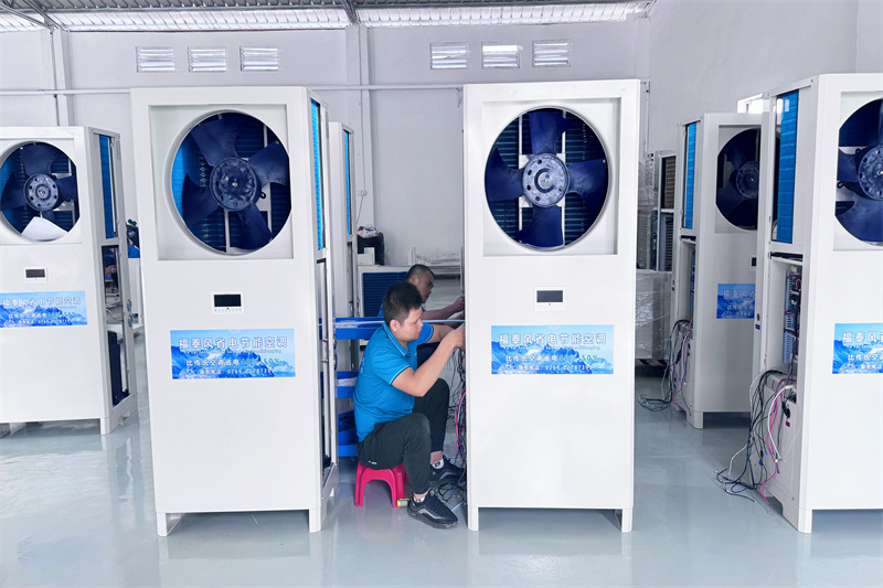 車間廠房降溫源頭工廠？