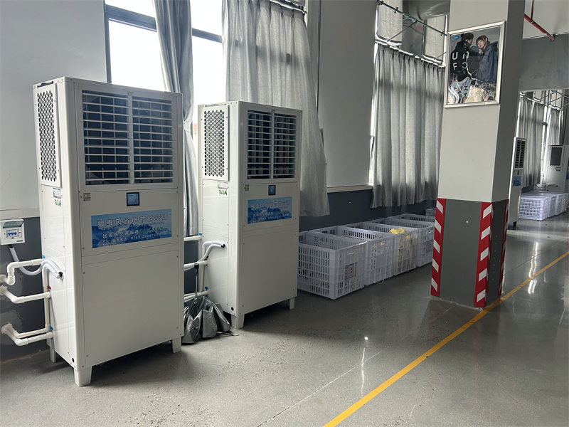 小面積廠房降溫方法?